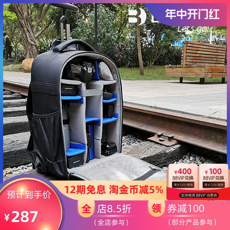 百诺徒步者200/300双肩包1000 2000两用拉杆箱徒步者专业户外轻便