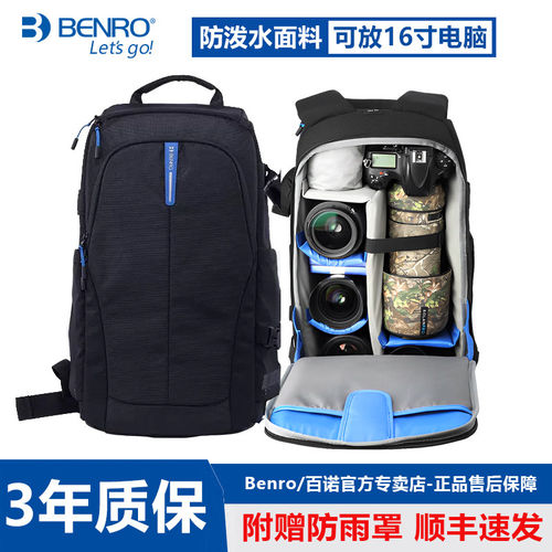 【升级版顶开快取】Benro/百诺徒步者400专业摄影双肩包 2相机单