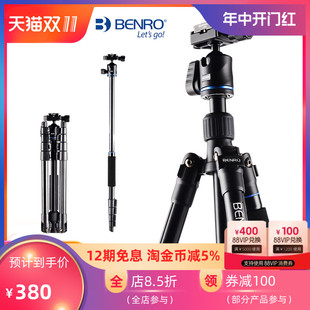 百诺三脚架IT15/25单反相机角架云台套装便携独角架微单支架