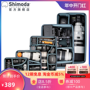 Shimoda内胆包V2翼铂explore翼动actionX专业相机内胆适用E25