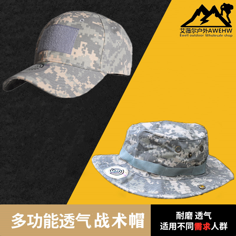 军迷ACU迷彩战术帽户外遮阳圆边帽透气鸭舌帽棒球帽奔尼帽渔夫帽