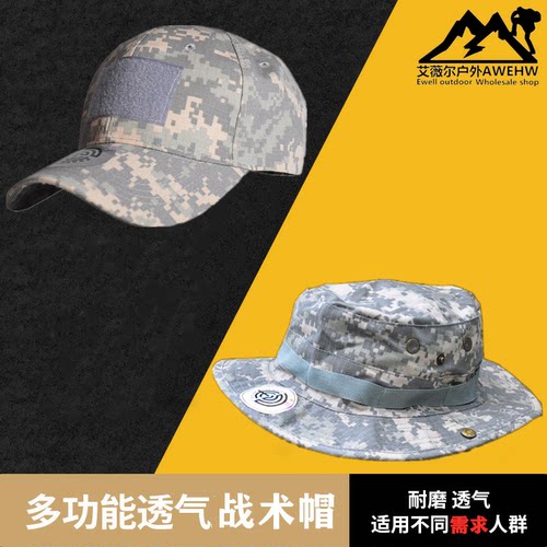 军迷ACU迷彩战术帽户外遮阳圆边帽透气鸭舌帽棒球帽奔尼帽渔夫帽