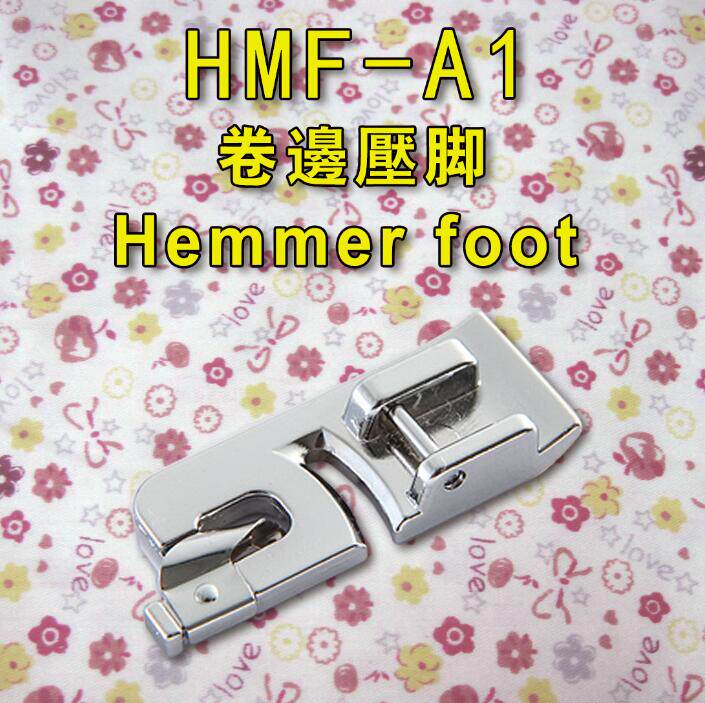 雅趣  车缝手帕平缝卷边压脚 薄款卷边压脚HMF-A1