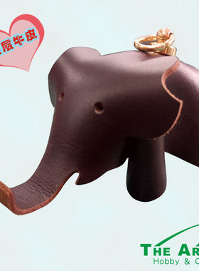 DIY真皮迷你材料包TheArch雅趣