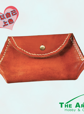 雅趣原创 DIY真皮零钱材料包 ALP-003 皮雕新手体验