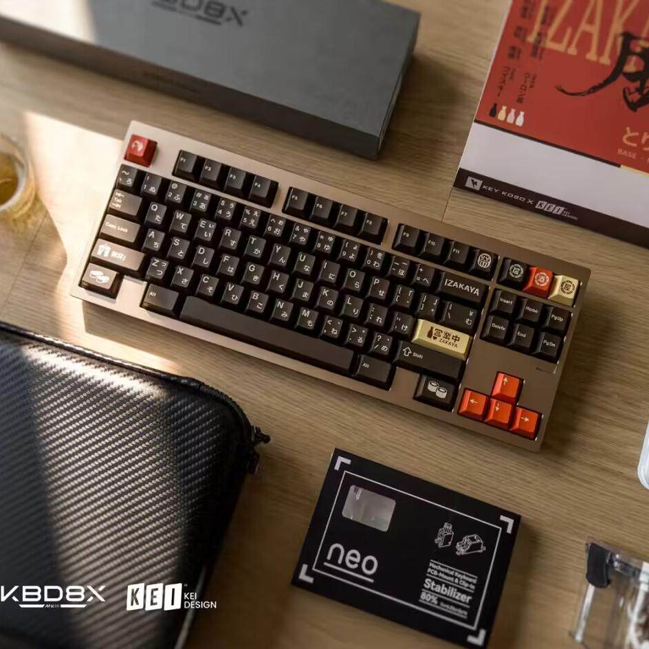 日当午生产居酒屋大全套键帽5折