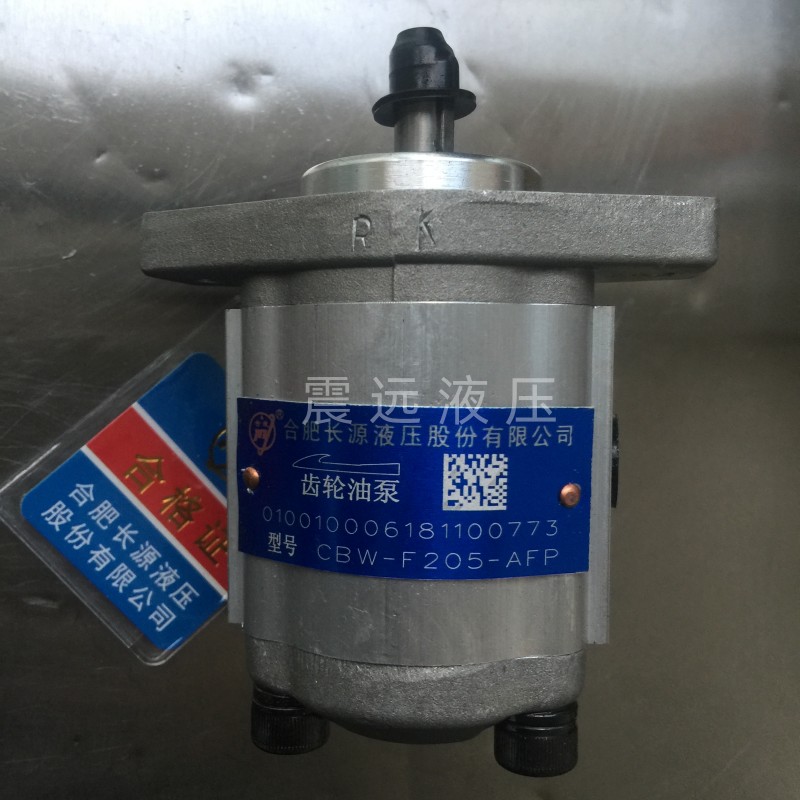 HCHCY合肥长源CBW-F205-AFP/F204/F203/F206-ALP/ALPL/AFP/AFPL