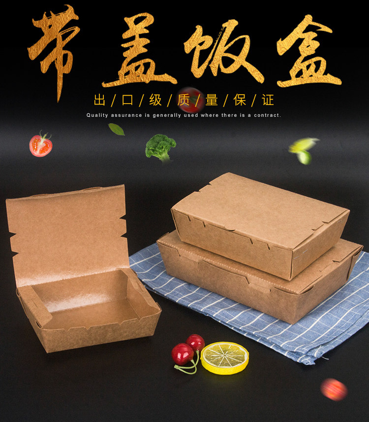 一次性外卖油炸汉堡薯条快餐盒