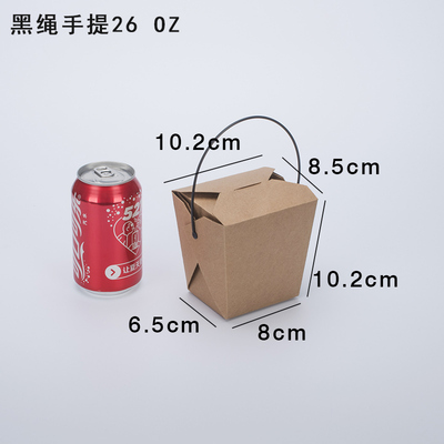 一次性牛皮纸方底餐盒熟食桶手提绳食物外卖盒打包盒意面牛卡方桶