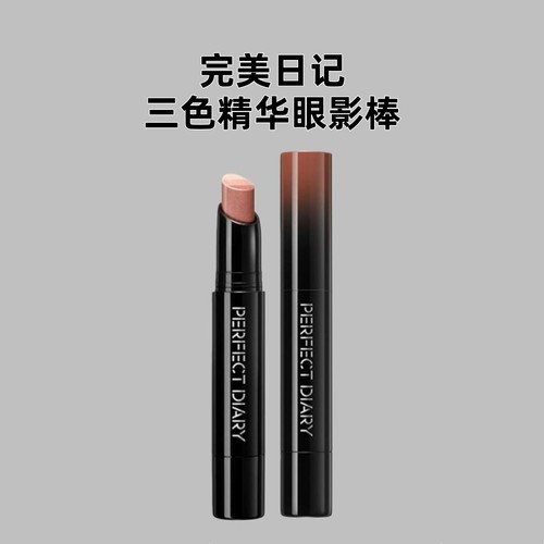 完美日记精华眼影棒三色珠光高光