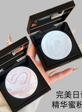 完美日记蜜粉饼精华大白饼柔雾粉剔透持妆蓝色定妆正品补妆提亮新