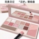 完美日记眼影盘云纱赤狐盘动物麦兜野豹大地色锦鲤貂蝉学生新品 女