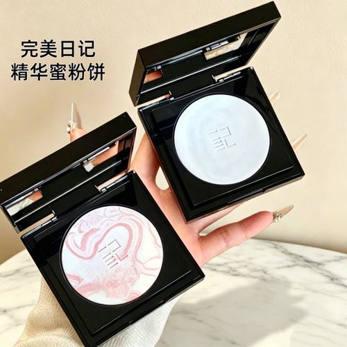 完美日记蜜粉饼精华大白饼柔雾粉剔透持妆蓝色定妆正品补妆提亮新