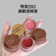 完美日记唇颊膏融肤多用腮红口红眼影M03显白G02正品 M02肉桂红茶