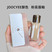 Joocyee酵色粉雾唇釉原生裸色口红初桃灰粉955满杏954雾面哑光956