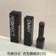 完美日记仿生膜精华口红二代721芭乐703肉桂908破茧哑光905橘红