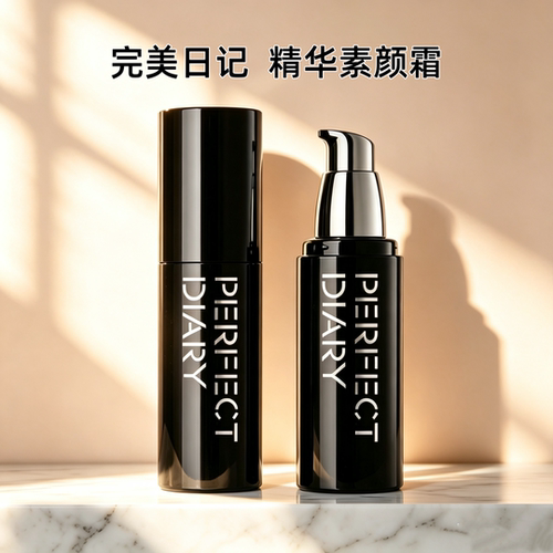 完美日记素颜霜千肽精华水润素颜