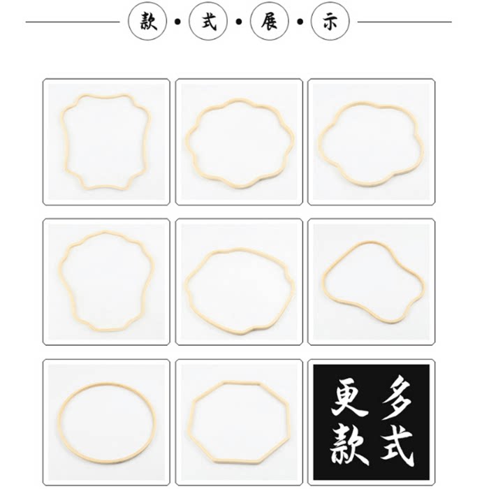 古风扇架空白团扇骨架