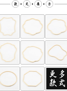 古风扇架空白团扇骨架