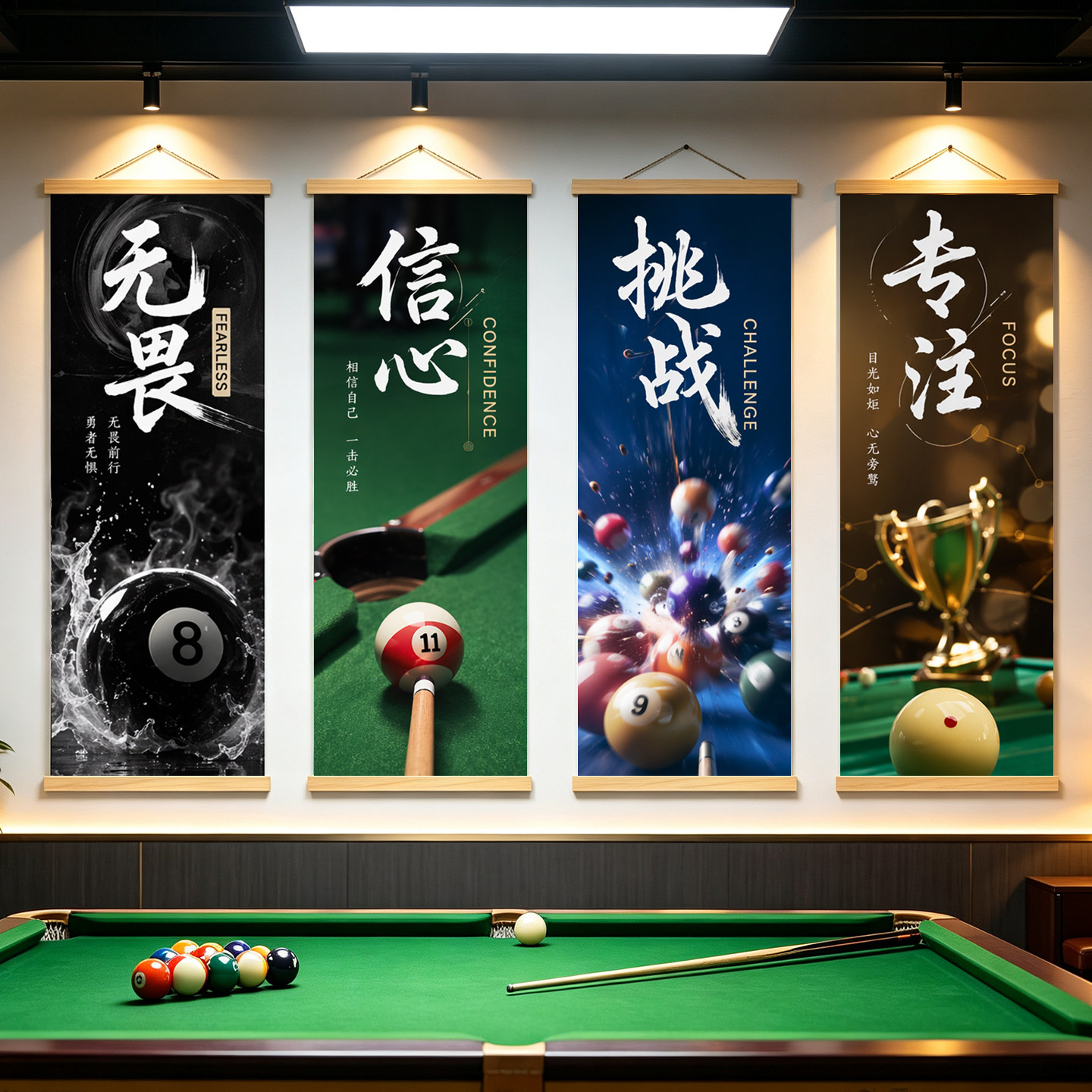 台球厅装饰画网红桌球挂画桌球标语励志壁画棋牌室背景墙面装饰