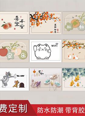 网红电表箱贴纸贴画装饰画自粘配电箱盖贴纸电闸箱弱电箱墙贴遮丑