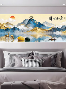 新款静心金山山水主卧室朝东装饰自粘贴画客厅背景墙贴纸壁挂画