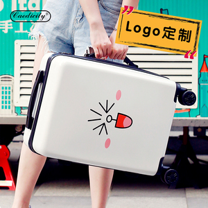 韩版小清新旅行箱
