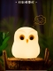猫头鹰小夜灯创意七彩硅胶拍拍灯儿童卧室照明起夜喂奶伴睡眠台灯