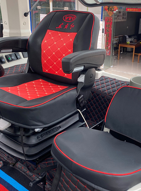 25款东方红LP2204拖拉机座套LXM1604 LMA2004 LXA2304 LP2604椅套