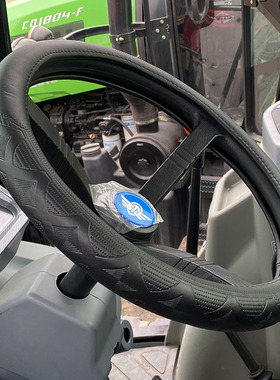 常发农装904拖拉机方向盘套CFH2004 2404 1604 1804 22041004把套