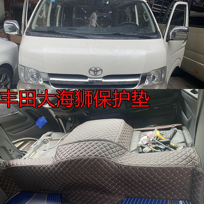 四季发动机保护垫皮革全包