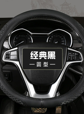 适用于比亚迪T5DM真皮方向盘套新能源比亚迪T4T6T7财富版轻卡把套
