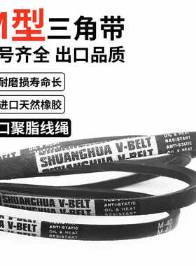 双华平车锁边机专用皮带原装机
