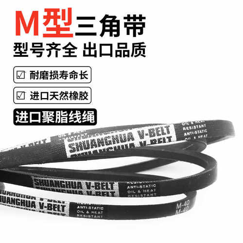 双华平车锁边机专用皮带原装机