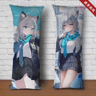 碧蓝档案砂狼白子等身抱枕来图定制宿舍沙发人形夹腿玩偶靠垫礼物