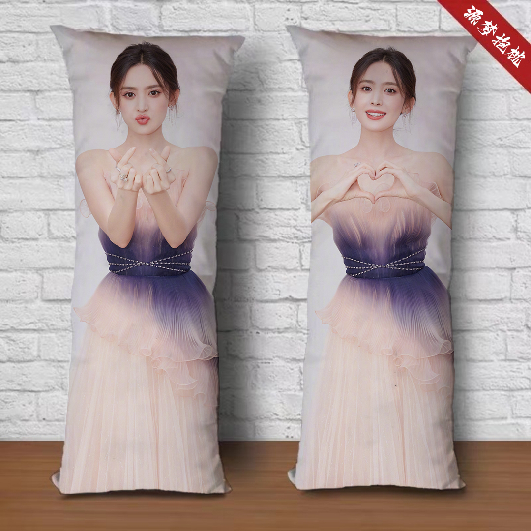 古力娜扎周边同款抱枕定制玩偶靠垫双面印图长等身午睡枕生日礼物