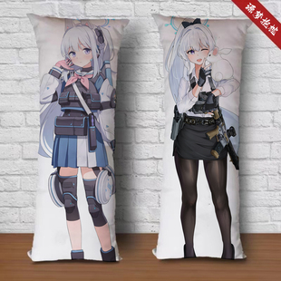 碧蓝档案月雪宫子等身抱枕来图定制宿舍沙发人形夹腿玩偶靠垫礼物