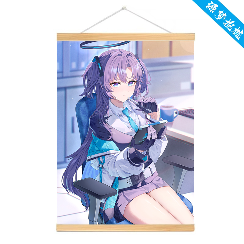 碧蓝档案早濑优香动漫实木挂轴海报木质定制生日礼物房间装饰画