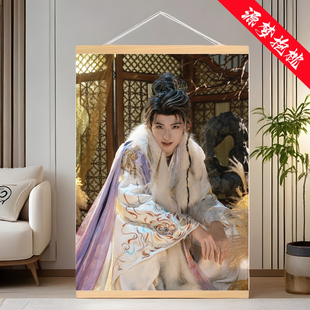 常华森暗河传苏昌河天地剑心梵云飞周边挂画定制装饰画生日礼物