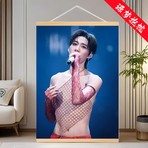 PPKrit林祎凯周边海报挂画定制实木宿舍房间背景装饰画生日礼物
