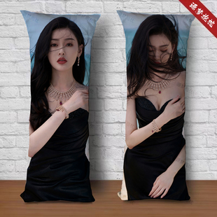 张天爱等身长条抱枕双面照片来图定制玩偶床上夹腿长枕头礼物靠垫