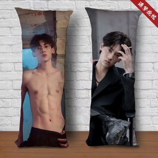 田栩宁等身抱枕男友夹腿人形玩偶照片写真订做礼物卧室长条靠垫