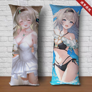 流萤崩坏星穹铁道等身抱枕动漫床上长枕头同款玩偶生日礼物靠垫