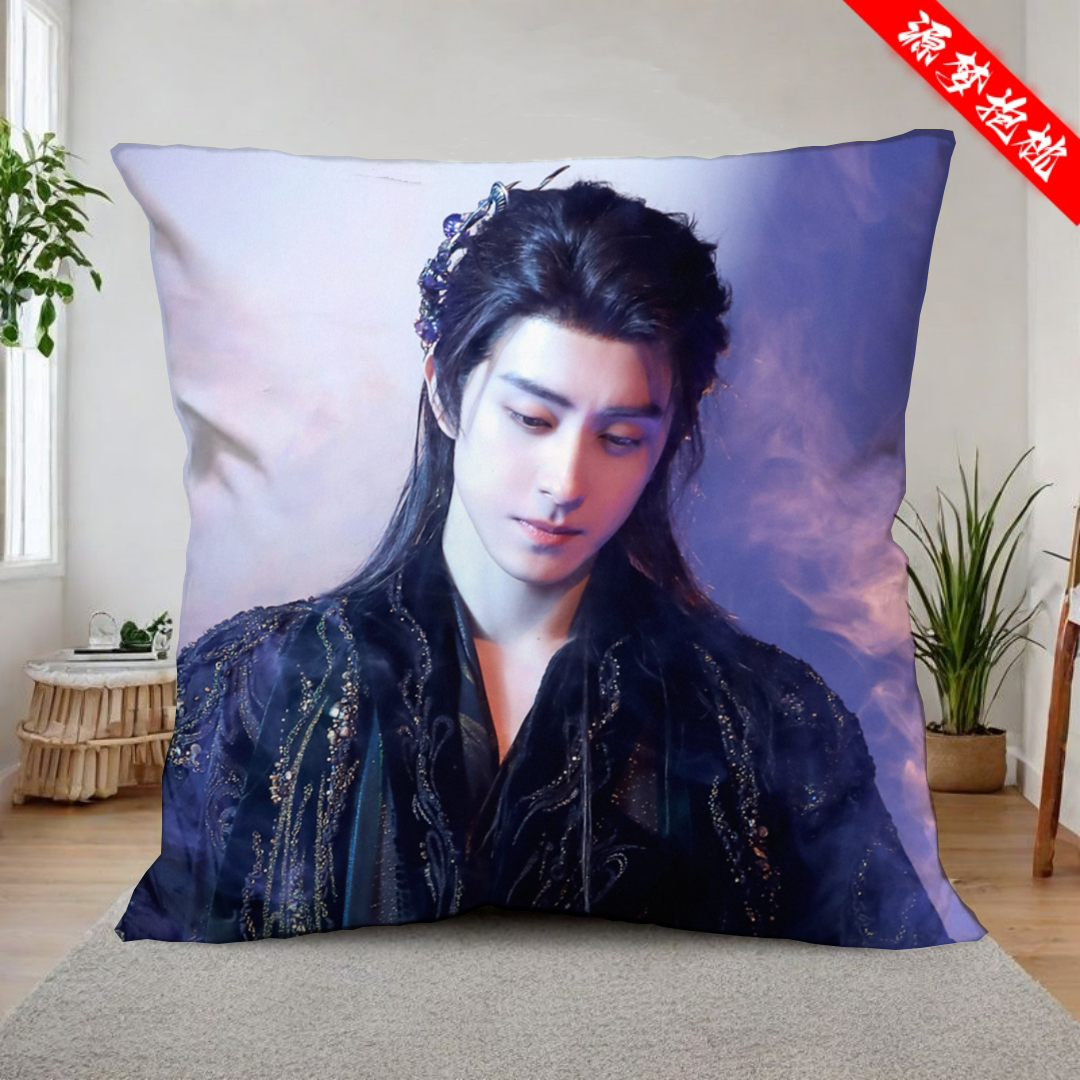 敖瑞鹏梵樾净渊周边同款白月梵星抱枕定制靠垫玩偶沙发礼物靠枕头