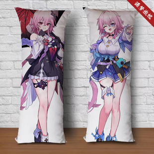 三月七长夜月星穹铁道等身抱枕定制宿舍沙发床上长枕游戏玩偶靠垫