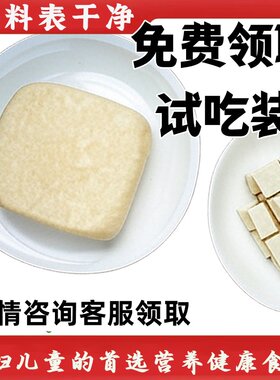 内蒙古大草原鲜奶发酵制作芝士