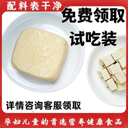 内蒙古大草原鲜奶发酵制作芝士