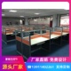北京办公家具办公桌屏风隔断工位4人位员工桌简约现代职员桌定做