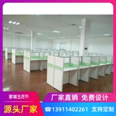 北京定做办公家具职员办公桌4人位屏风隔断卡位员工电脑桌椅简约