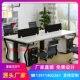 北京办公家具办公桌定做屏风工位组合职员桌简约新款